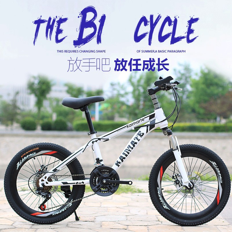 Mountain Biking Gifts - Regalo per mountain bike con freno
