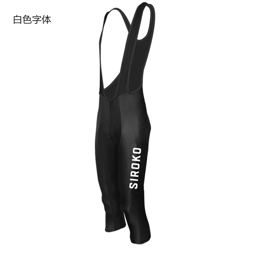 Pantaloncini da Ciclismo Estiv - Mountain Biking Body Armour recensione e prezzo