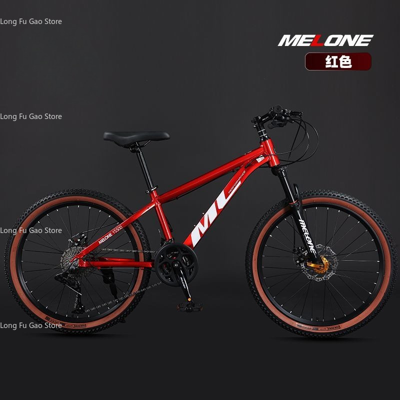 Bicicletta da Montagna in Lega - Mountain Biking Youth recensione e prezzo