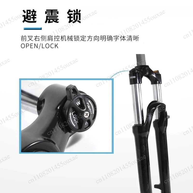 Forcella Anteriore XCM 26