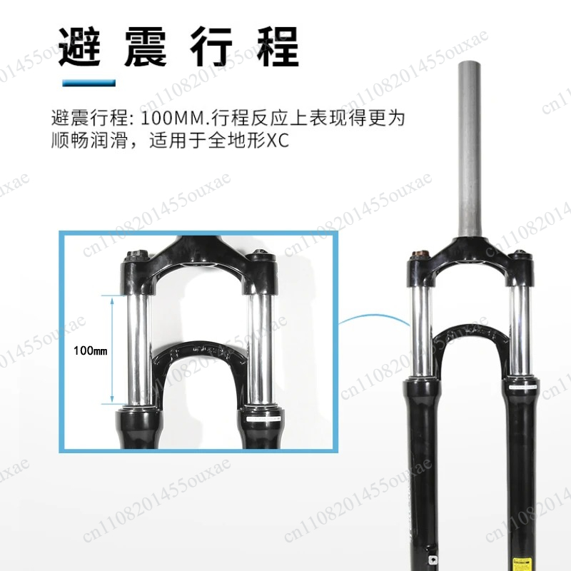 Forcella Anteriore XCM 26