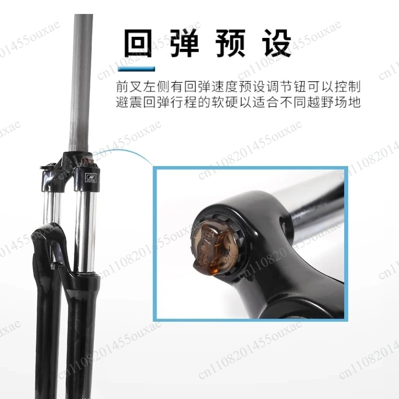 Forcella Anteriore XCM 26